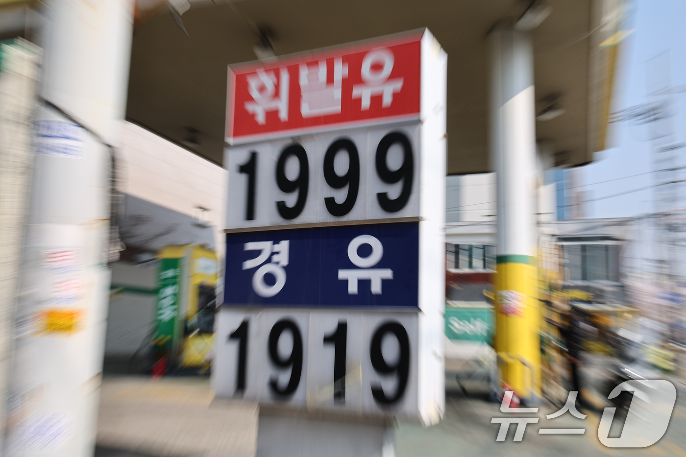 (서울=뉴스1) 김도우 기자 = 미국·이란 전쟁 여파로 중동전쟁 영향으로 국제유가가 급등하면서 3월 석유류 제품의 물가가 10%가까이 상승한 것으로 나타났다.국가데이터처가 2일 발 …