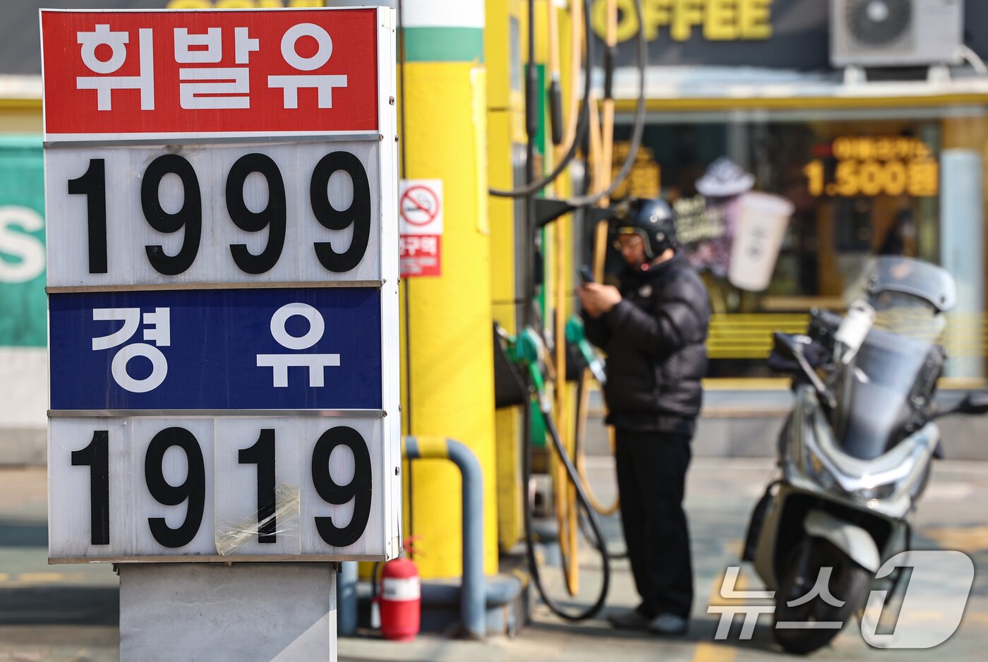 본문 이미지 - 서울 시내 주유소의 모습. 2026.4.2 ⓒ 뉴스1 김도우 기자