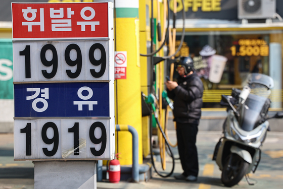 '종전 불발' 기름값 또 올라 '휘발유 1927원'…제주 1982원