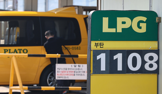 LPG 가격 인상