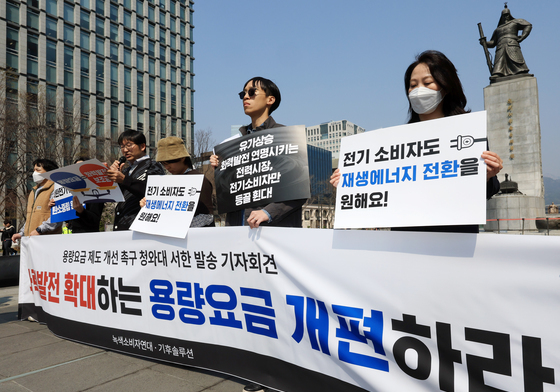 이순신 동상 앞에서 열린 화력발전 확대하는 용량요금 개편 요구 기자회견