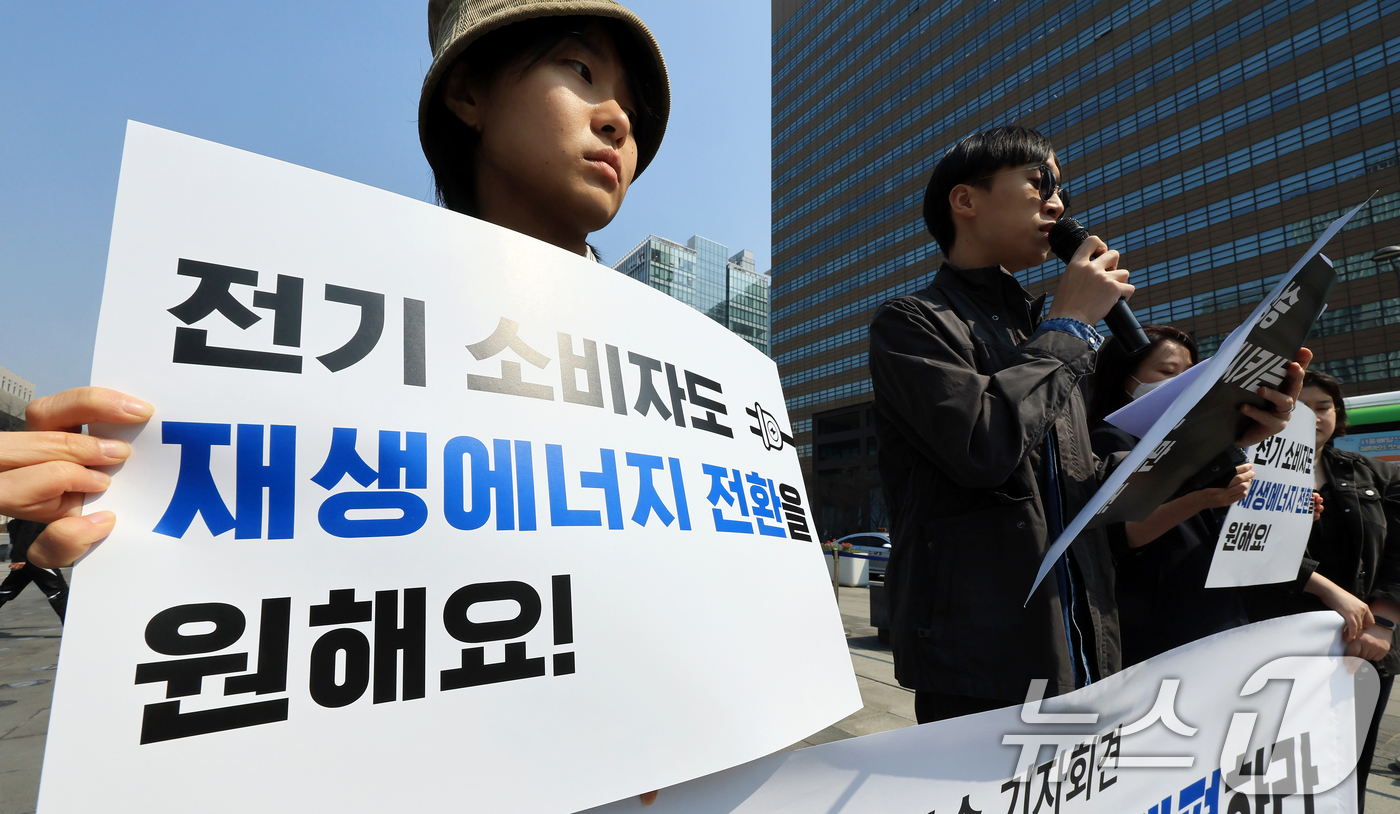 (서울=뉴스1) 이호윤 기자 = 녹색소비자연대전국연합회 회원들이 2일 서울 종로구 이순신동상 앞에서 화력발전소에 지급되는 용량요금 제도 개선 촉구 기자회견을 하고 있다. 2026. …