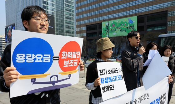 기자회견 갖는 녹색소비자연대전국연합회