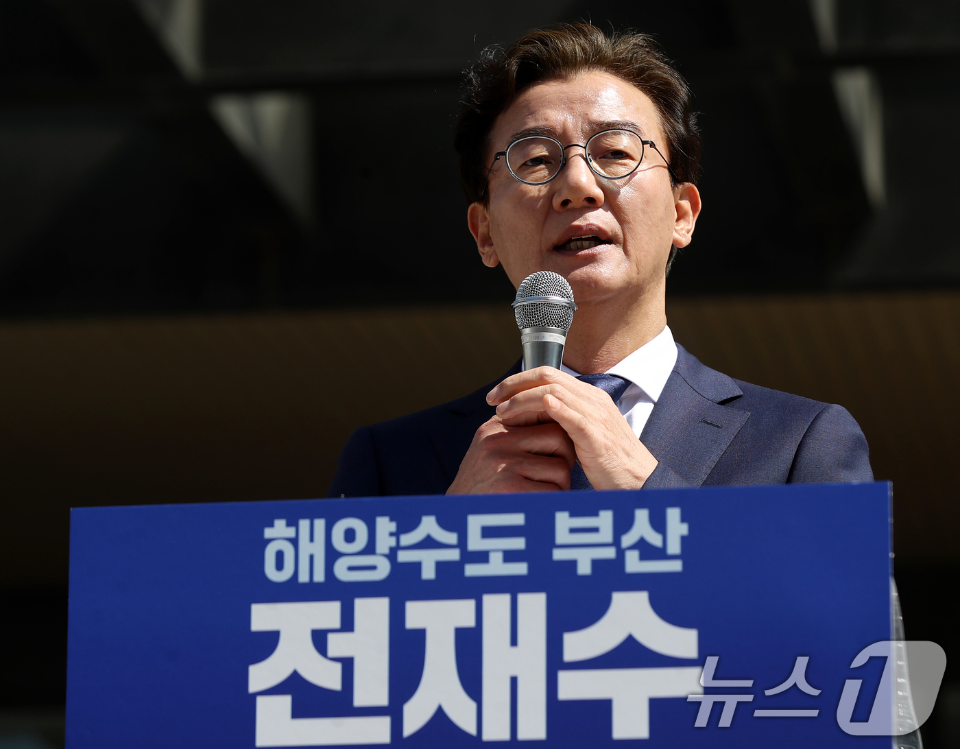 (부산=뉴스1) 윤일지 기자 = 전재수 더불어민주당 의원이 2일 부산 동구 해양수산부 청사 앞에서 기자회견을 열고 6·3 지방선거 부산시장 출마를 공식 선언하고 있다.  2026. …