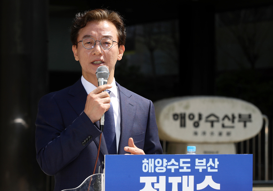 합수본, 전재수 '통일교 금품 의혹' 불기소…임종성·김규환도 무혐의
