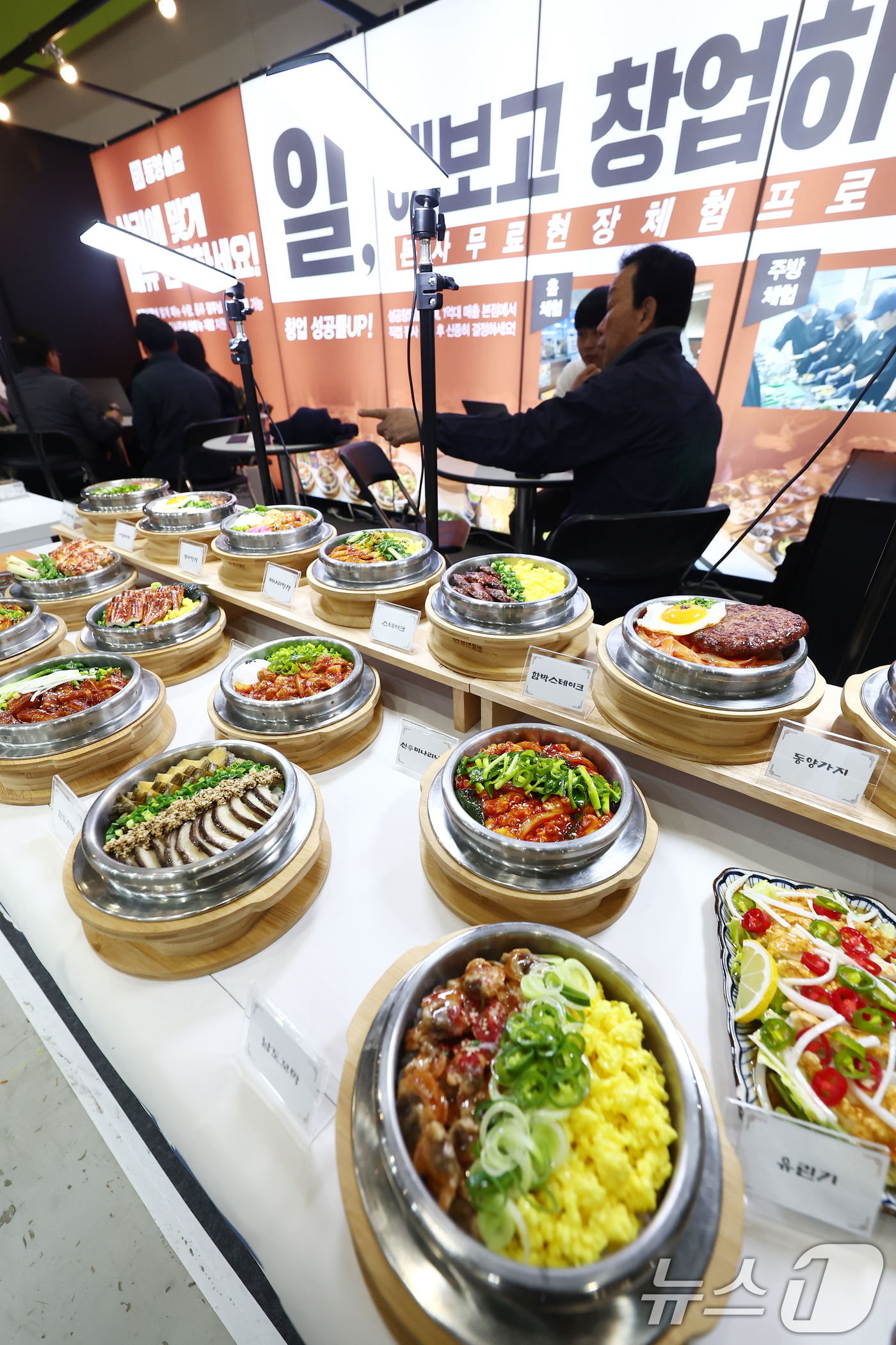 (서울=뉴스1) 김민지 기자 = 2일 오전 서울 강남구 코엑스에서 열린 2026 상반기 IFS 프랜차이즈 창업·산업 박람회를 찾은 관람객들이 창업 상담을 받고 있다. 2026.4. …