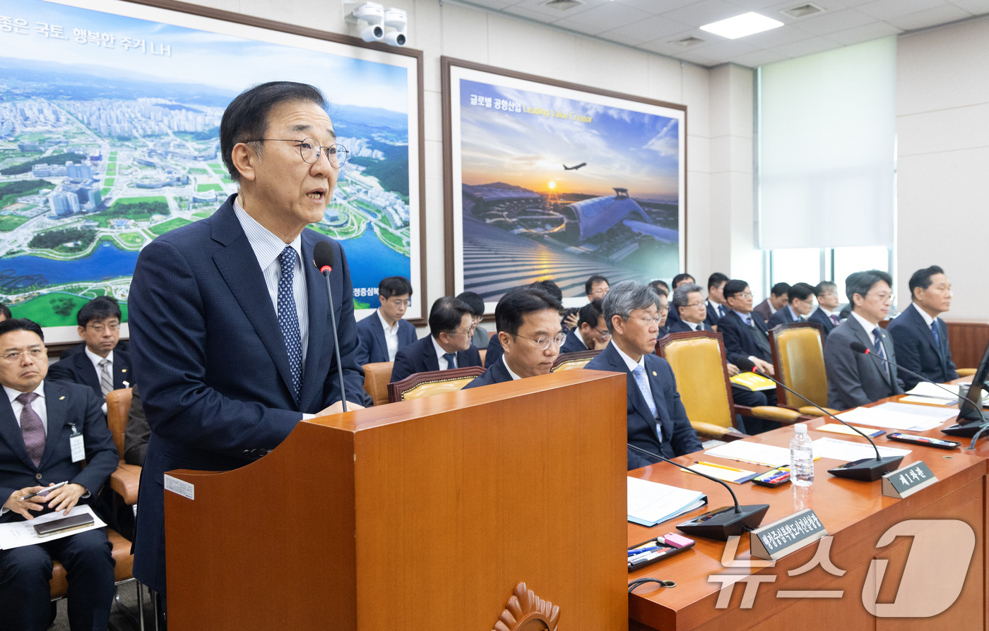 (서울=뉴스1) 이승배 기자 = 2일 서울 여의도 국회에서 열린 제433회국회(임시회) 국토교통위원회 제2차 전체회의에서 김윤덕 국토교통부 장관이 추가경정예산안 관련 제안 설명을 …