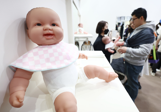 아이를 위한 준비