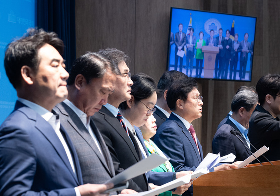 국민의힘 '추경안, 선거용 선심성 가짜추경'