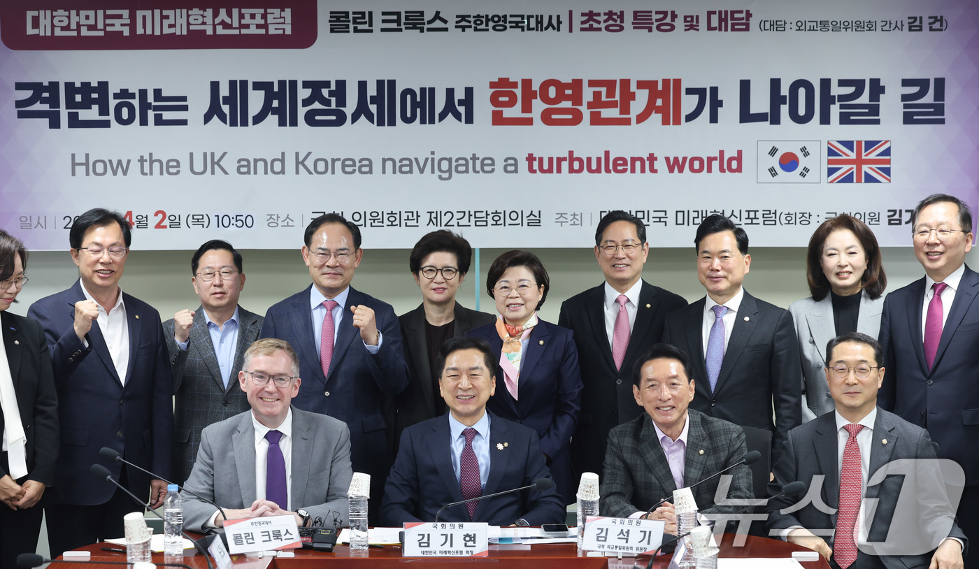 (서울=뉴스1) 신웅수 기자 = 콜린 크룩스 주한영국대사가 2일 서울 여의도 국회 의원회관에서 열린 대한민국 미래혁신포럼 초청 특강 및 대담에서 참석자들과 기념 촬영을 하고 있다. …