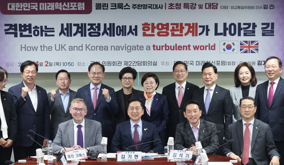 한영 관계가 나아갈 길