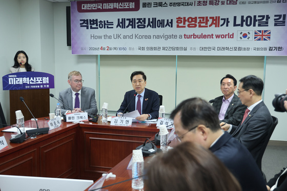 인사말하는 김기현 의원