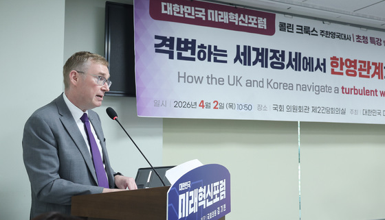 강연하는 콜린 크룩스 주한영국대사