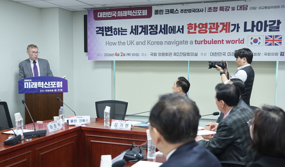 미래혁신포럼 강연하는 콜린 크룩스