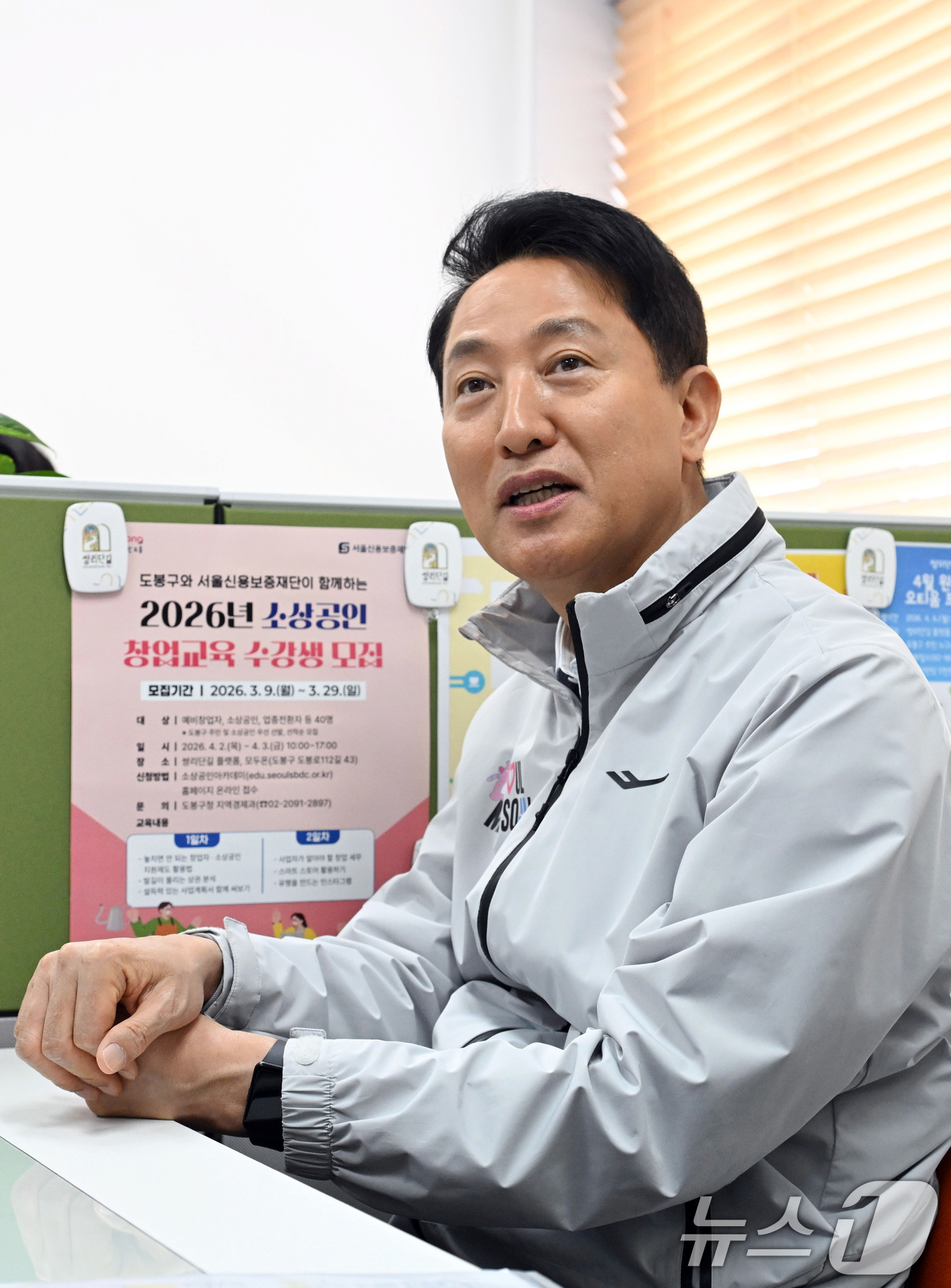 (서울=뉴스1) 구윤성 기자 = 오세훈 서울시장이 2일 서울 도봉구 쌍문동 '쌍리단길' 상인회 사무실에서 상인들과 만나 발언하고 있다. (공동취재) 2026.4.2/뉴스1