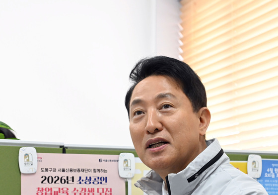 발언하는 오세훈 시장