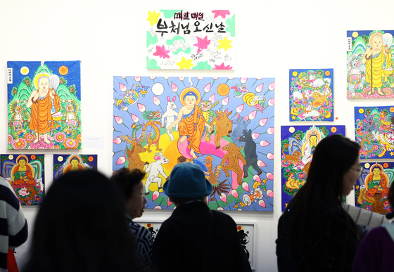 개성 넘치는 부처님 그림