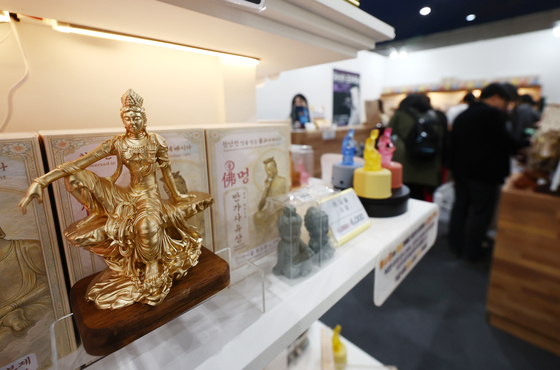 불교 굿즈 인기