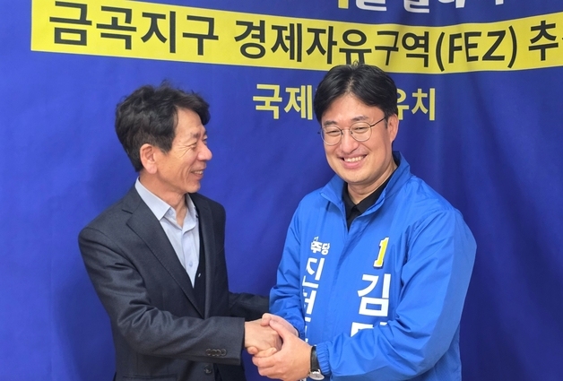 김명식 진천군수 예비후보, 정책자문위 구성