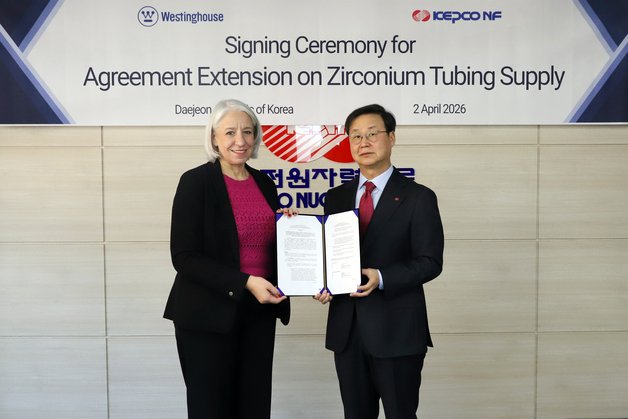 한전연료, 미국 웨스팅하우스와 피복관 수출 연장 계약