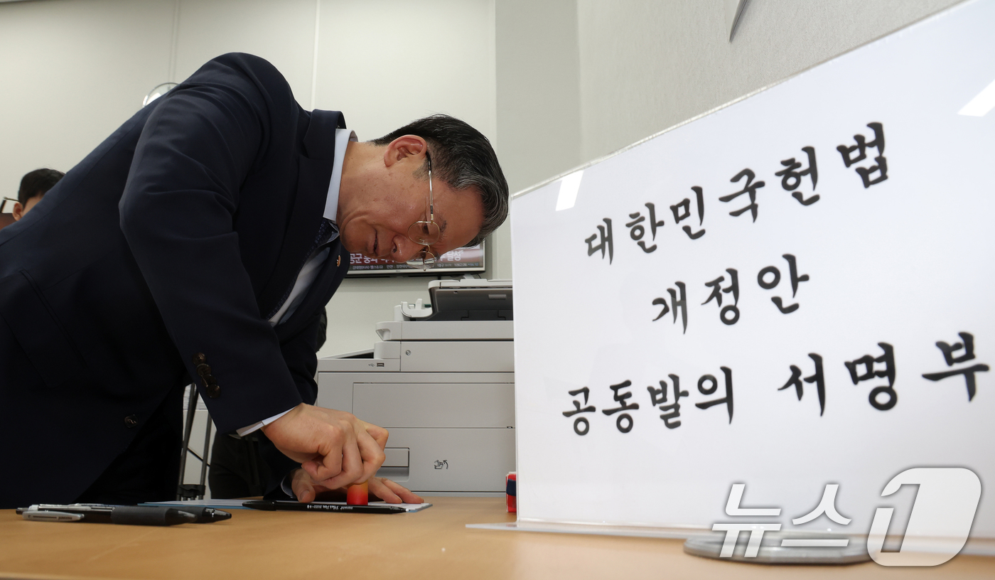 (서울=뉴스1) 이승배 기자 = 정성호 법무부 장관이 2일 서울 여의도 국회에서 대한민국헌법 개정안 공동발의안 서명을 하고 있다. (공동취재) 2026.4.2/뉴스1