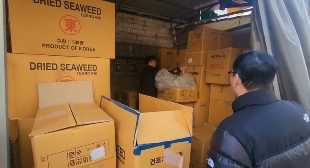 완도산 다시마 900㎏ '기장산 둔갑'…도매업자 2명 적발