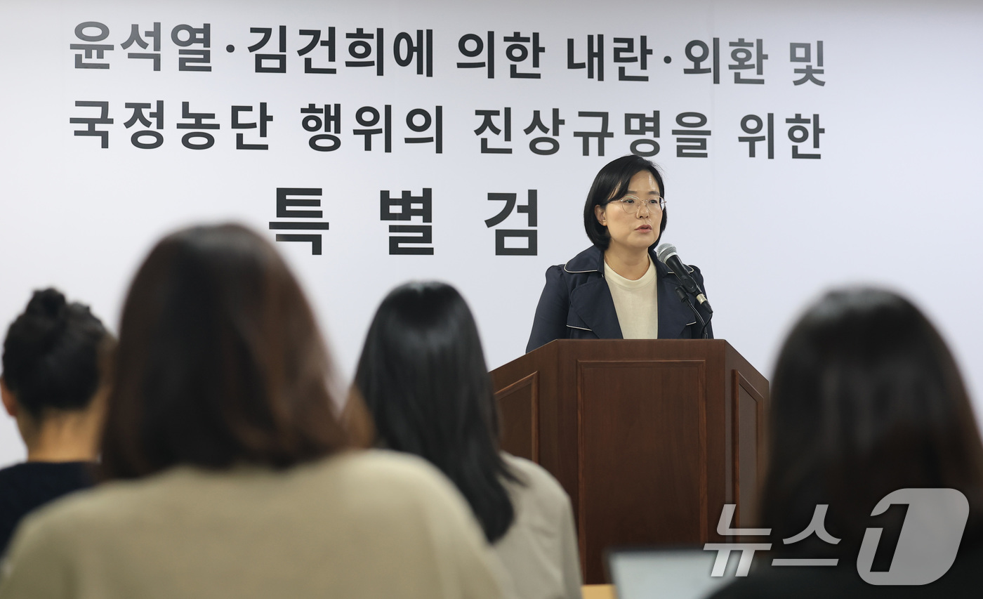 (과천=뉴스1) 임세영 기자 = 김지미 특검보가 2일 경기 과천 2차 종합특검 사무실에서 언론브리핑을 하고 있다.  2026.4.2/뉴스1