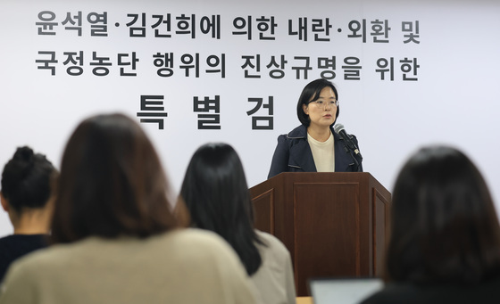 김지미 특검보, 서울-양평고속도로 노선 변경 의혹 관련 언론브리핑