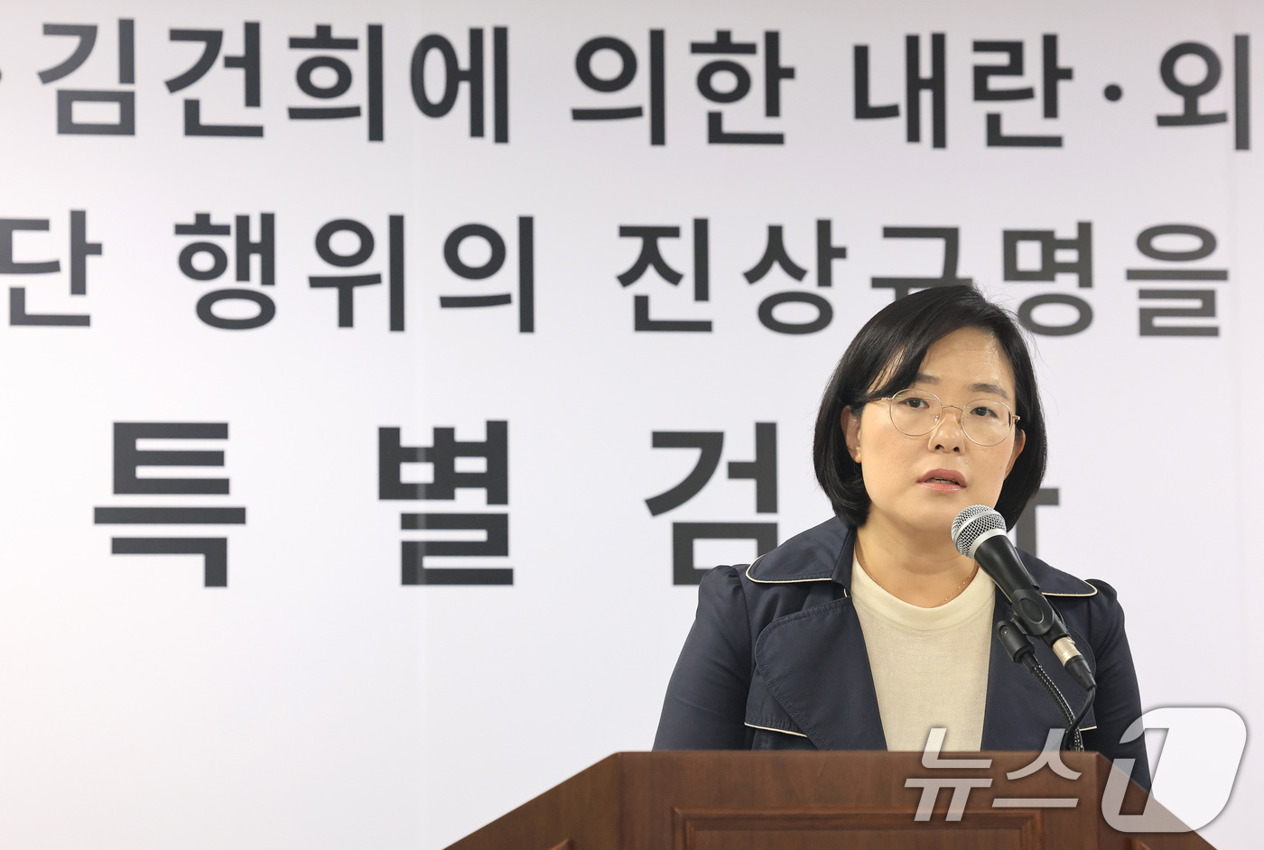 (과천=뉴스1) 임세영 기자 = 김지미 특검보가 2일 경기 과천 2차 종합특검 사무실에서 언론브리핑을 하고 있다.  2026.4.2/뉴스1