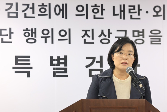 특검, '김건희 디올백 봐주기' 대검 등 압색…'직권남용' 혐의(종합)