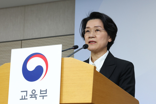 교육부, 지역대학 지원체계 개편…"예산 나눠먹기 끝내고 인재 중심 전환"