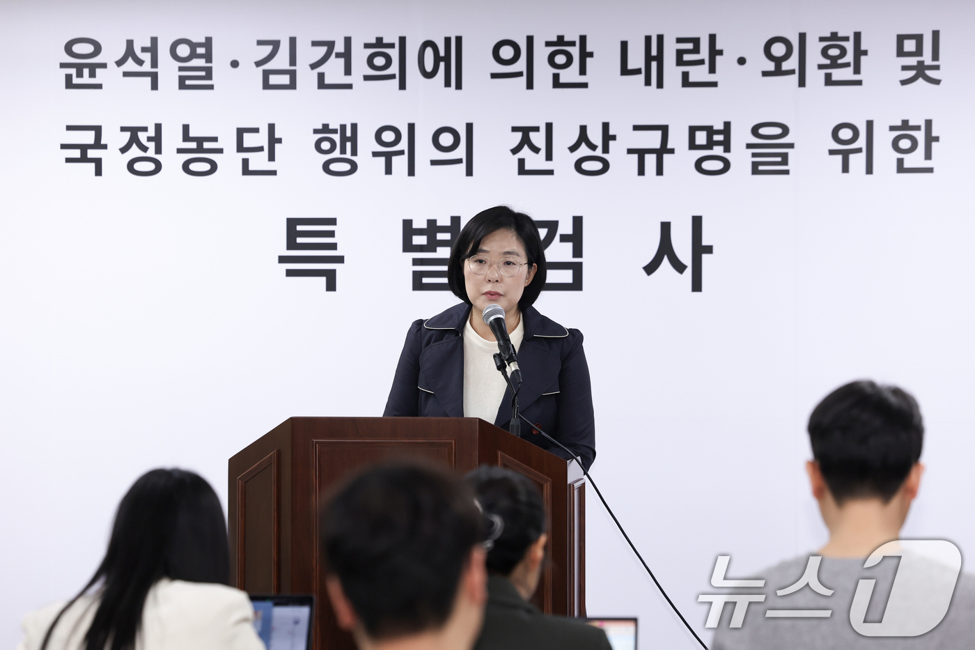 (과천=뉴스1) 임지훈 인턴기자 = 김지미 특검보가 2일 오후 경기 과천 2차 종합특검팀 사무실에서 브리핑을 하고 있다.특검은 이날 검찰의 김건희 여사 디올백 수수 사건 수사 무마 …