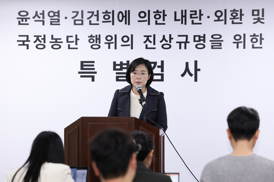 특검, '디올백 무마 의혹' 중앙지검·대검 압색…김건희·尹 겨냥(종합2보)