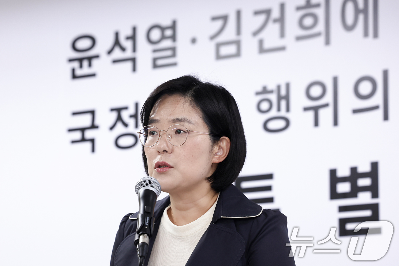 (과천=뉴스1) 임지훈 인턴기자 = 김지미 특검보가 2일 오후 경기 과천 2차 종합특검팀 사무실에서 브리핑을 하고 있다.특검은 이날 검찰의 김건희 여사 디올백 수수 사건 수사 무마 …