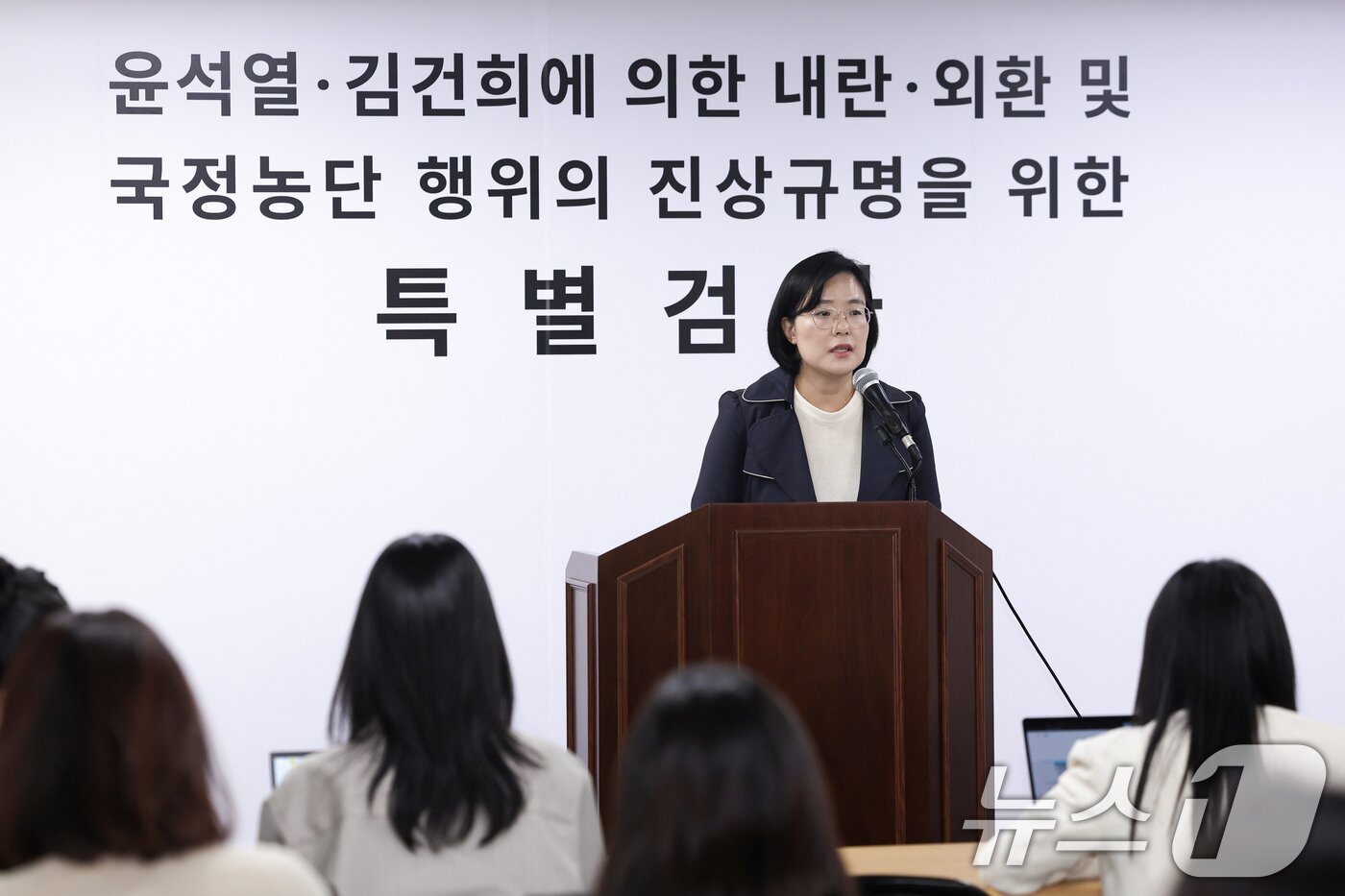 본문 이미지 - 김지미 특검보가 2일 오후 경기 과천 2차 종합특검팀 사무실에서 브리핑을 하고 있다.  2026.4.2 ⓒ 뉴스1 임지훈 인턴기자