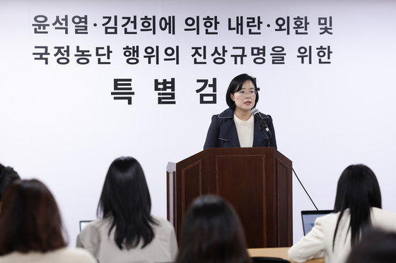 특검, '도이치 수사 무마 의혹' 수사팀 검사들 이틀 연속 소환