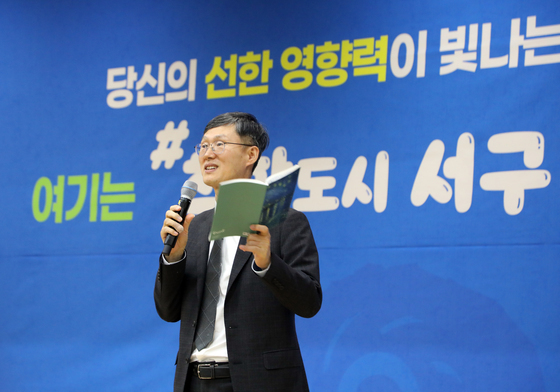 문형배 "역사를 되풀이하지 않는 것…민주주의 되살리는 것"