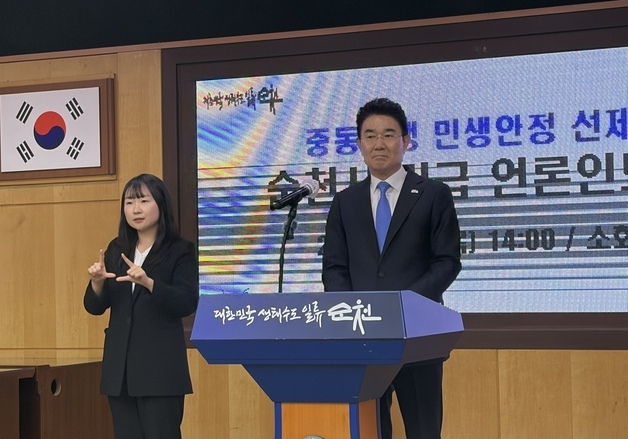 순천시민 모두 15만원씩 받는다…민생회복지원금 지급 결정