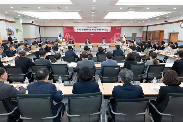 강릉시, 국제정세 대응 TF 가동…물가·에너지·산불 동시 점검