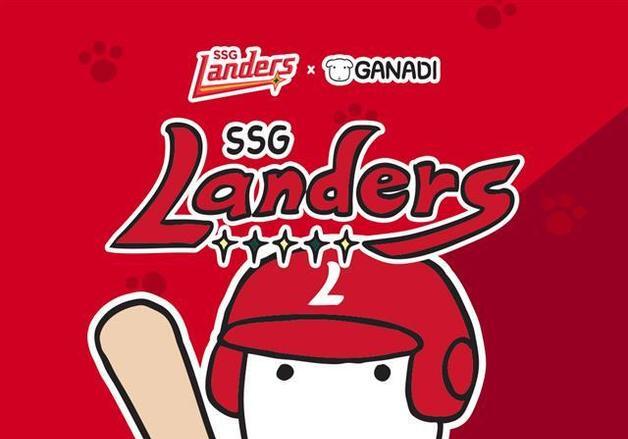 SSG, MZ세대 인기 캐릭터 '가나디'와 콜라보 상품 출시