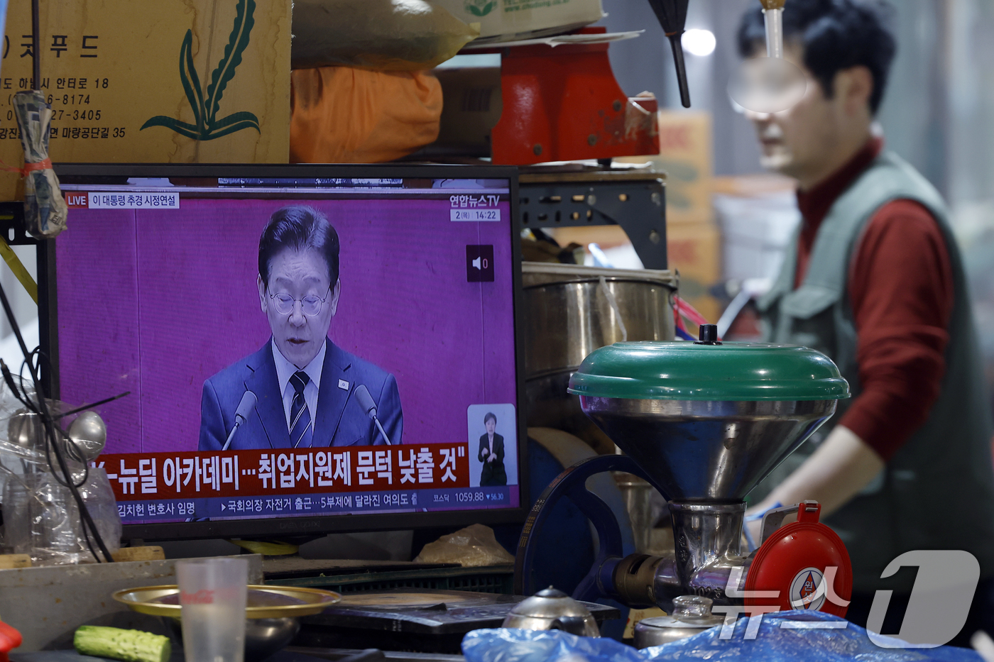 (서울=뉴스1) 박정호 기자 = 2일 오후 서울 서대문구 인왕시장에서 상인들이 이재명 대통령의 26조2000억 원 규모 추가경정예산안 시정연설 TV 생중계를 틀어 놓고 있다.  2 …