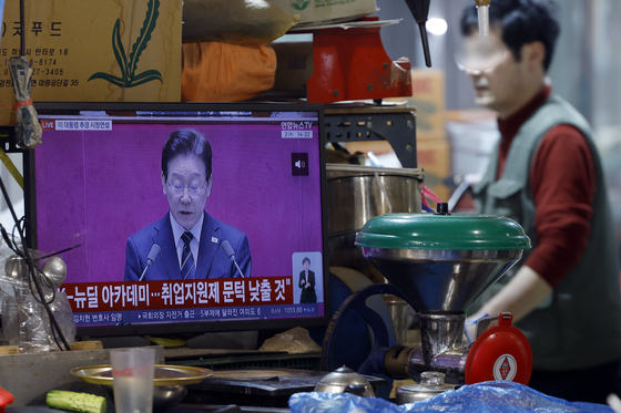 이재명 대통령의 추경 시정연설