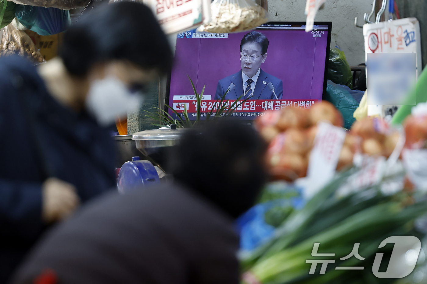 (서울=뉴스1) 박정호 기자 = 2일 오후 서울 서대문구 인왕시장에서 상인들이 이재명 대통령의 26조2000억 원 규모 추가경정예산안 시정연설 TV 생중계를 틀어 놓고 있다.  2 …