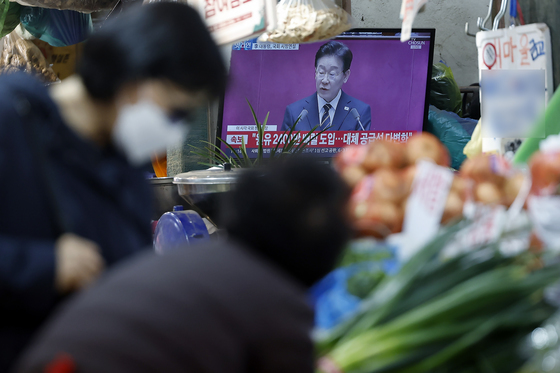 전통시장에 생중계되는 이재명 대통령의 추경 시정연설