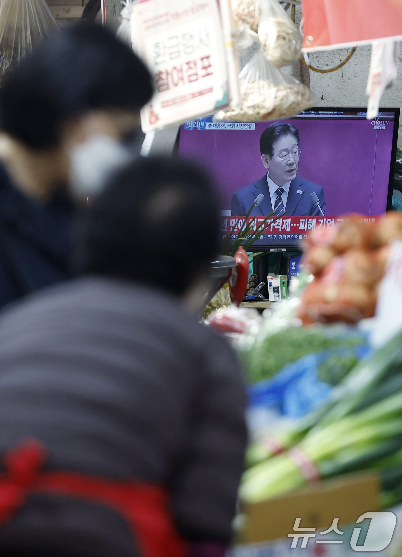 (서울=뉴스1) 박정호 기자 = 2일 오후 서울 서대문구 인왕시장에서 상인들이 이재명 대통령의 26조2000억 원 규모 추가경정예산안 시정연설 TV 생중계를 틀어 놓고 있다.  2 …