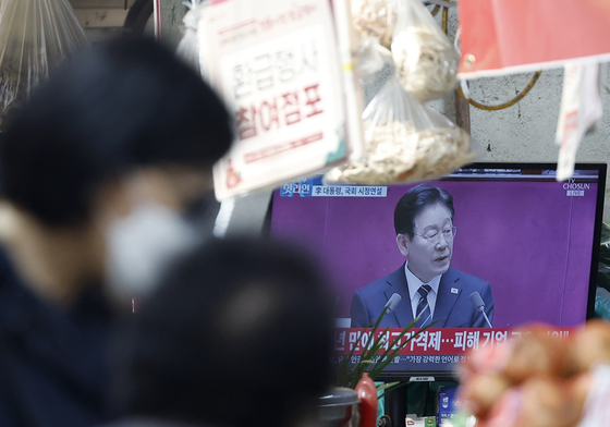 李 대통령, 국회 추경 시정연설