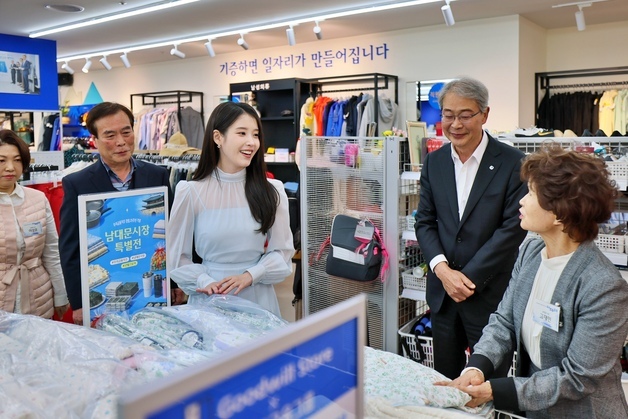 임종룡 회장과 남대문 상인 만난 아이유…'명예 우리금융인상' 받아