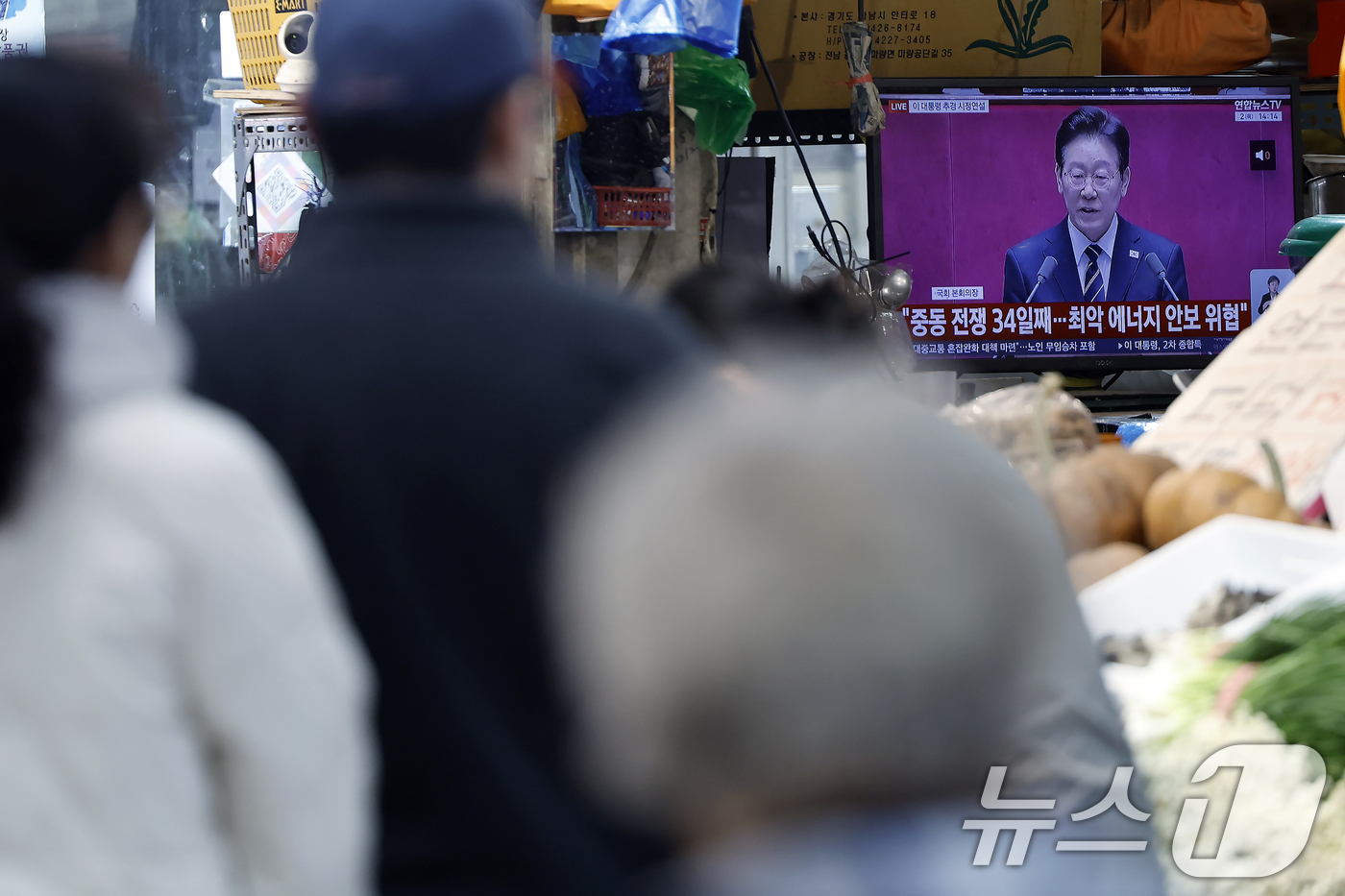 (서울=뉴스1) 박정호 기자 = 2일 오후 서울 서대문구 인왕시장에서 상인들이 이재명 대통령의 26조2000억 원 규모 추가경정예산안 시정연설 TV 생중계를 틀어 놓고 있다.  2 …