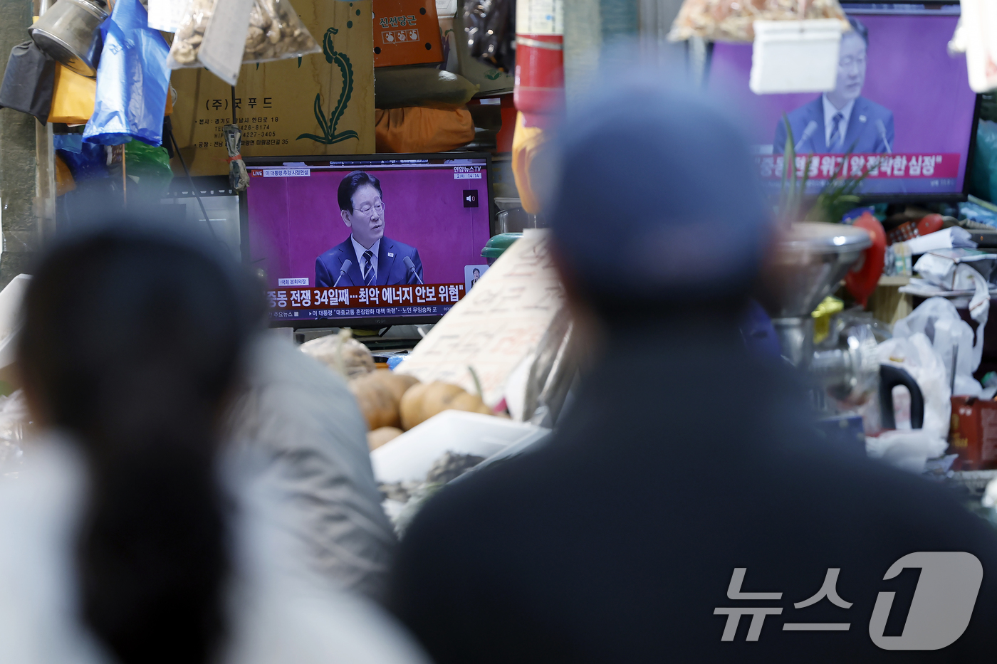 (서울=뉴스1) 박정호 기자 = 2일 오후 서울 서대문구 인왕시장에서 상인들이 이재명 대통령의 26조2000억 원 규모 추가경정예산안 시정연설 TV 생중계를 틀어 놓고 있다.  2 …