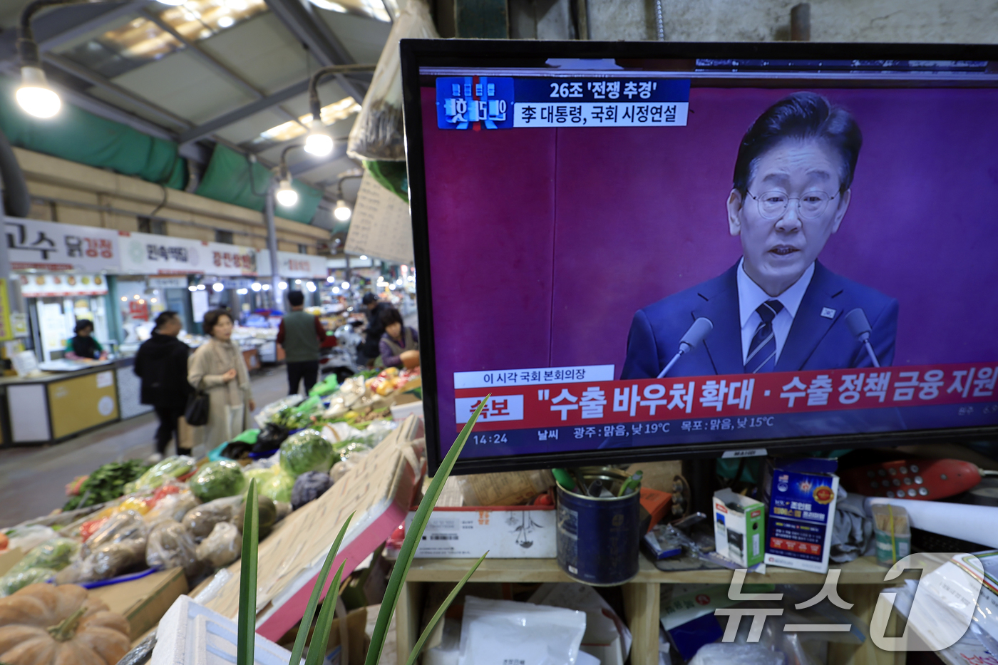 (서울=뉴스1) 박정호 기자 = 2일 오후 서울 서대문구 인왕시장에서 상인들이 이재명 대통령의 26조2000억 원 규모 추가경정예산안 시정연설 TV 생중계를 틀어 놓고 있다.  2 …